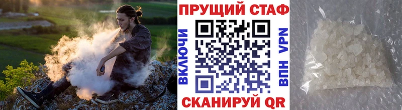 Купить ГАШИШ  Кокаин  СК  Мефедрон  Заволжск