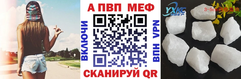 APVP крисы CK Заволжск