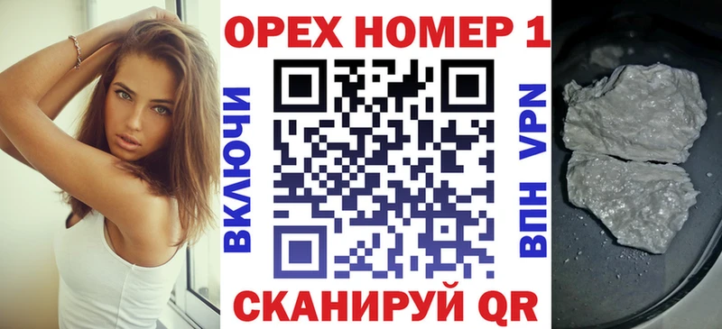 Купить  Заволжск  COCAIN 99% 
