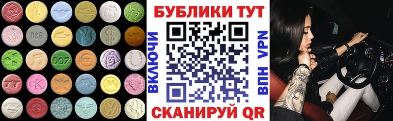Экстази 300 mg  Купить где  Заволжск 