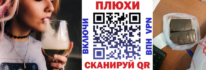 ГАШ гашик  Купить где  Заволжск 
