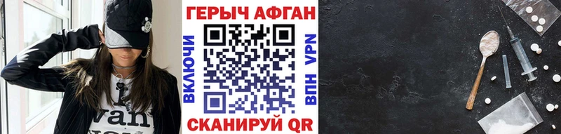 Купить где  Заволжск  Героин герыч 