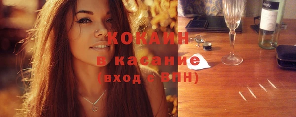 дистиллят марихуана Зеленокумск