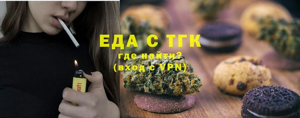 молекула духа Зеленодольск