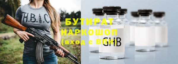 молекула духа Зеленодольск
