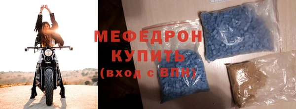 молекула духа Зеленодольск