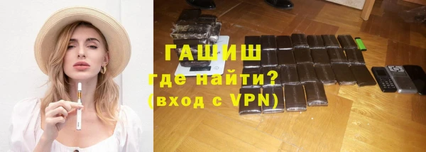 дистиллят марихуана Зеленокумск