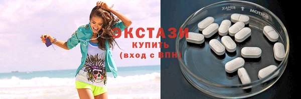 молекула духа Зеленодольск
