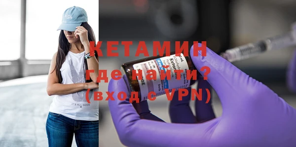 молекула духа Зеленодольск