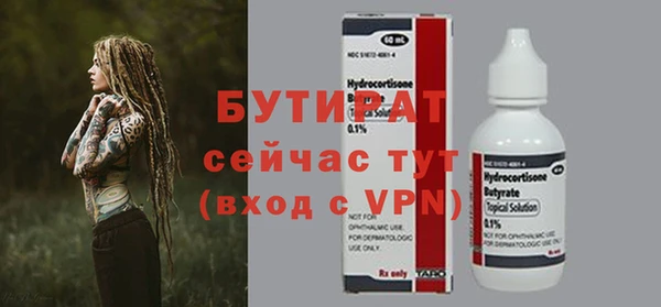 молекула духа Зеленодольск
