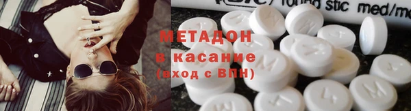 молекула духа Зеленодольск