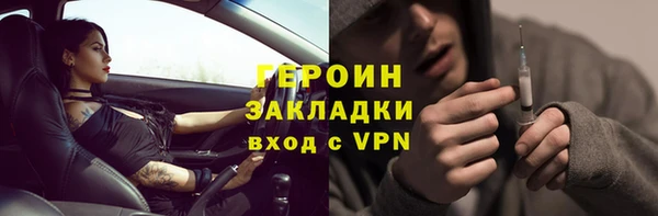 молекула духа Зеленодольск