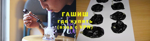 дистиллят марихуана Зеленокумск