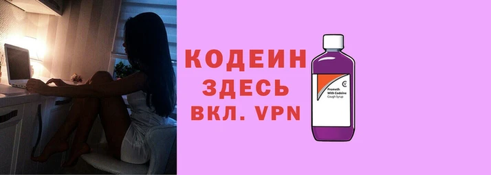 молекула духа Зеленодольск