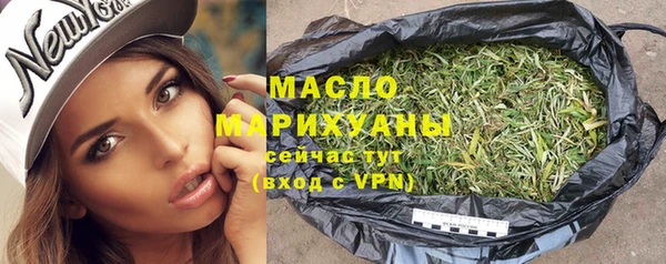 дистиллят марихуана Зеленокумск