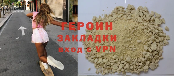молекула духа Зеленодольск