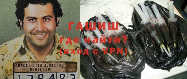 дистиллят марихуана Зеленокумск