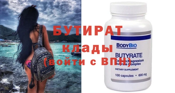 дистиллят марихуана Зеленокумск