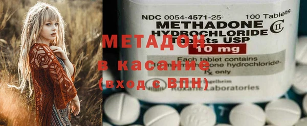 молекула духа Зеленодольск