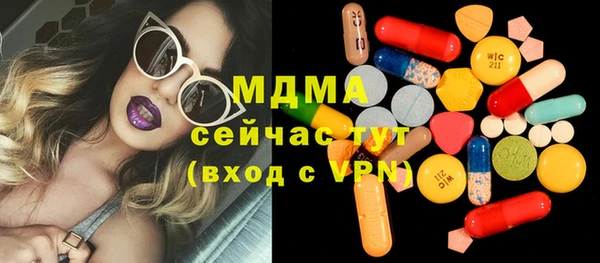 дистиллят марихуана Зеленокумск
