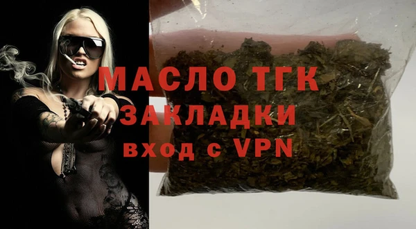 дистиллят марихуана Зеленокумск