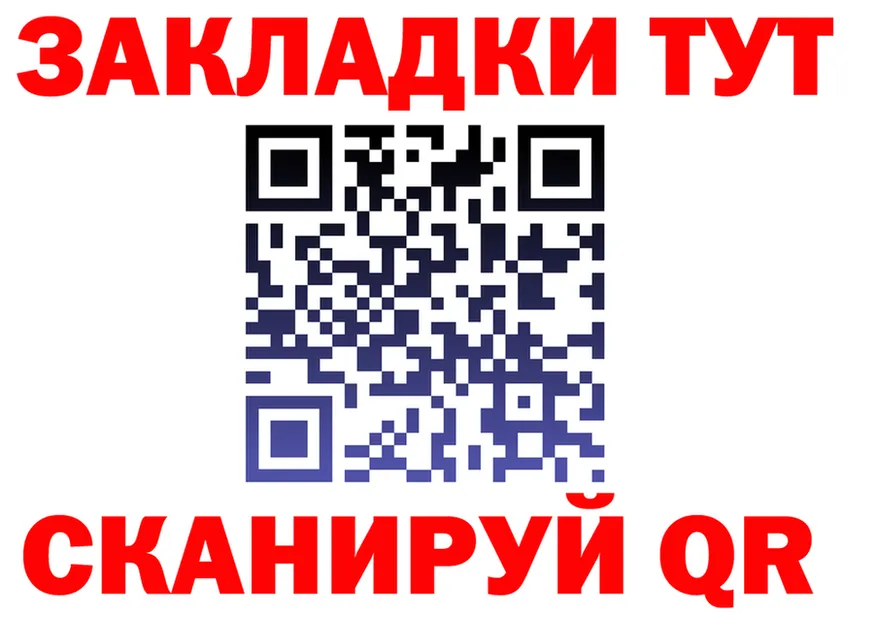 АМФ 98% ссылка маркетплейс MEGA Заволжск