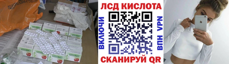 Лсд 25 экстази кислота  Купить где  Заволжск 