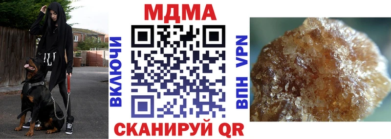 Купить  Заволжск  MDMA молли 