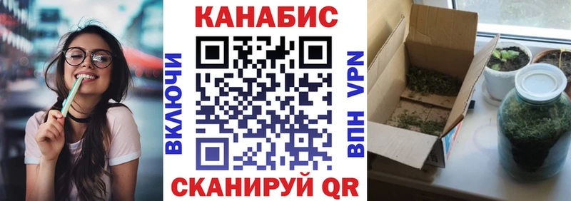 Бошки Шишки Bruce Banner  Купить закладки  Заволжск 